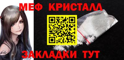 мет Ставрополь