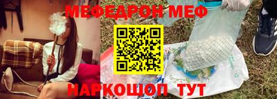 спайс Старая Купавна