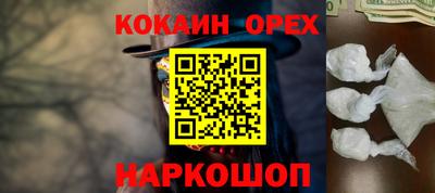 соль курить ск Татарск