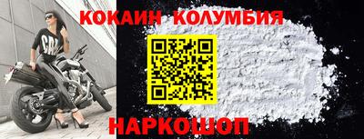 мет Ставрополь