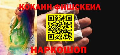 мет Ставрополь