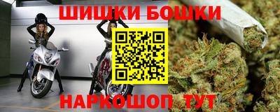 соль курить ск Татарск