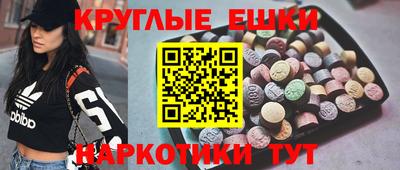 соль курить ск Татарск