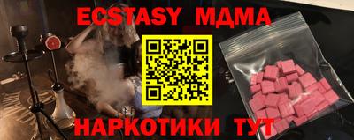 спайс Старая Купавна