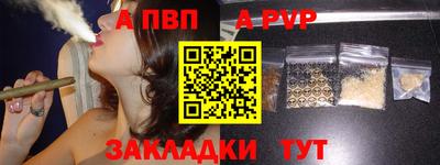 мет Ставрополь