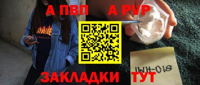 соль курить ск Татарск