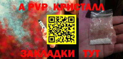 первитин Среднеуральск