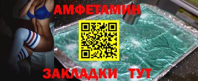 соль курить ск Татарск
