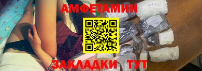 первитин Среднеуральск
