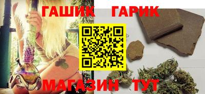 соль курить ск Татарск