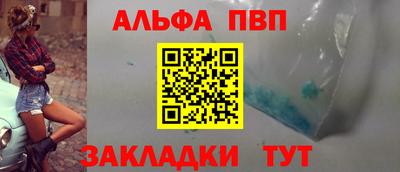 спайс Старая Купавна
