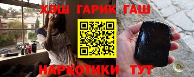 соль курить ск Татарск