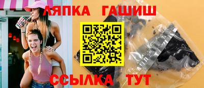 мет Ставрополь