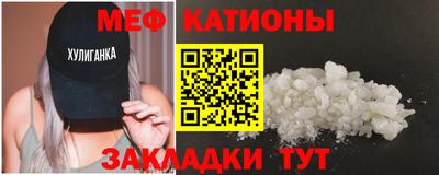 соль курить ск Татарск