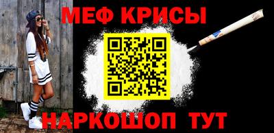 спайс Старая Купавна