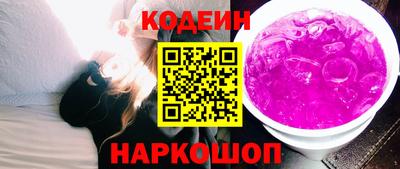 спайс Старая Купавна