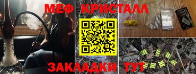 первитин Среднеуральск