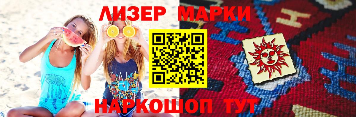 LSD-25 экстази ecstasy  ЛСД экстази кислота  Лабинск  Вход с VPN 
