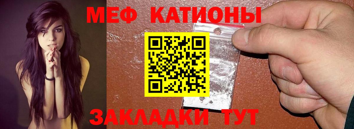 Лабинск  Мефедрон мука  Мефедрон  Вход с VPN 