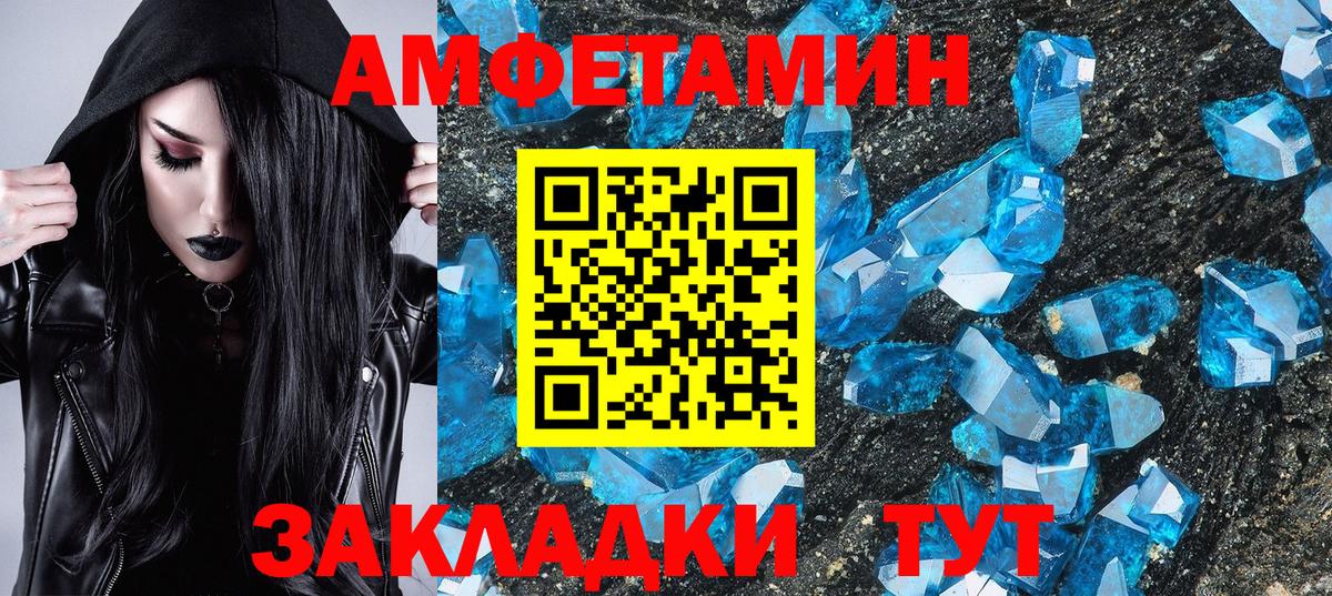 Лабинск  Первитин витя  Первитин витя  Вход с VPN 