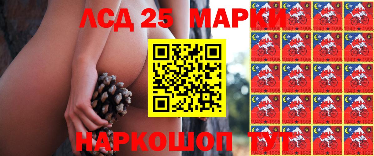 Марки N-bome 1,5мг  Вход с VPN  Лабинск  Марки N-bome 1,5мг 