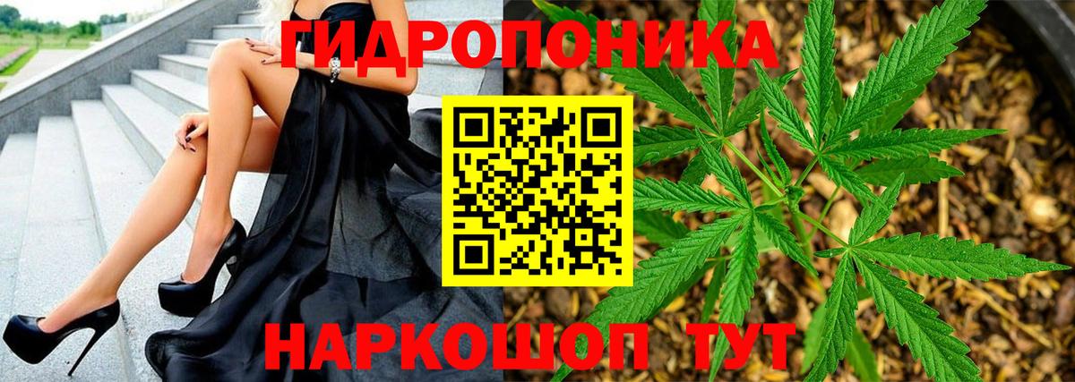 Лабинск  МАРИХУАНА SATIVA & INDICA  Вход с VPN  Бошки Шишки семена  Бошки марихуана гибрид 
