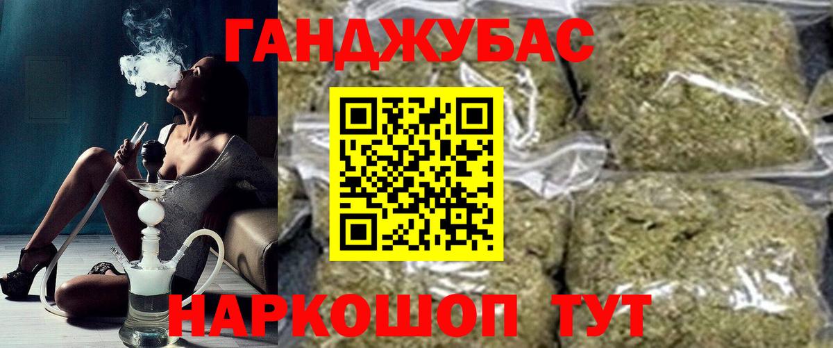 МАРИХУАНА Amnesia Лабинск